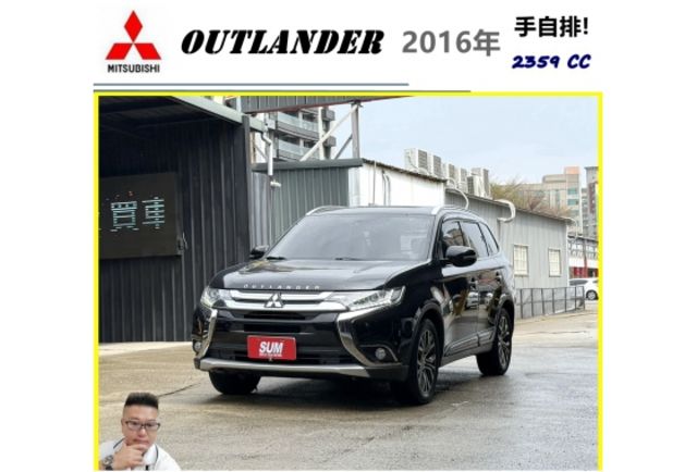 中華 OUTLANDER 2016年 2.4 黑 6996  第1張相片
