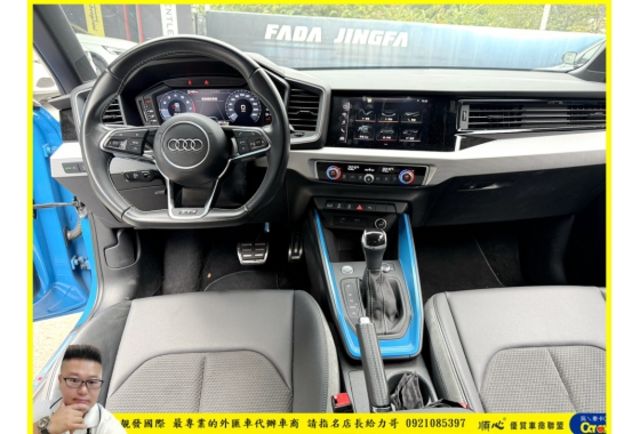 AUDI A1 2020年 1.0 藍  第6張相片
