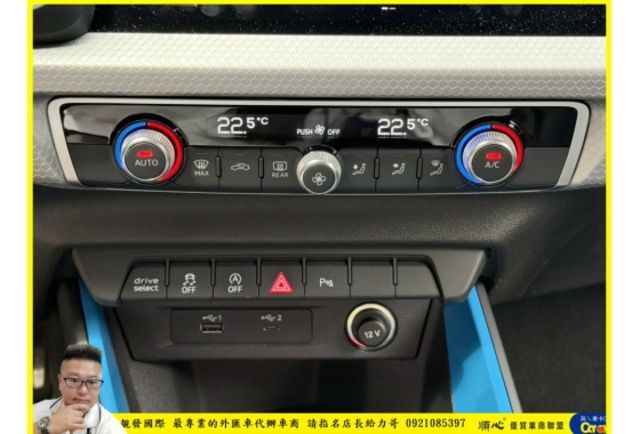 AUDI A1 2020年 1.0 藍  第10張相片