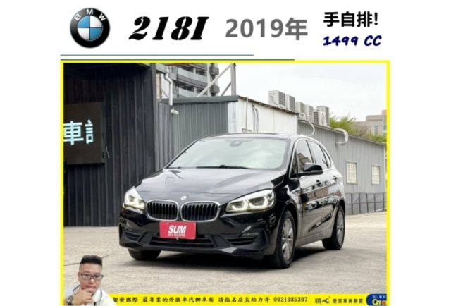 BMW 218I 2019年 1.5 黑 1581  第1張相片