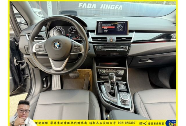 BMW 218I 2019年 1.5 黑 1581  第7張相片