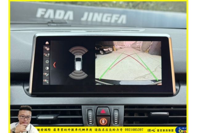 BMW 218I 2019年 1.5 黑 1581  第10張相片