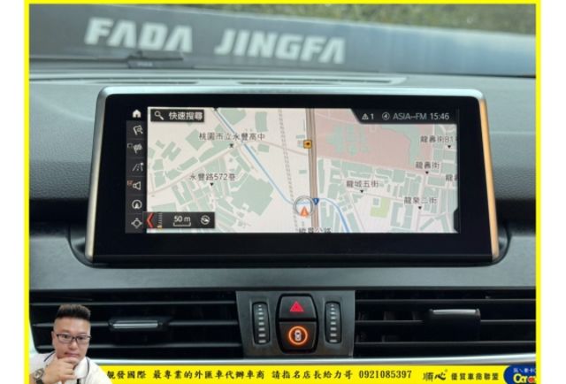 BMW 218I 2019年 1.5 黑 1581  第11張相片