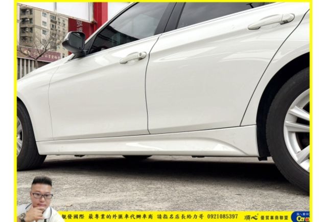 BMW 318I 2016年 1.5 白 9135  第2張相片