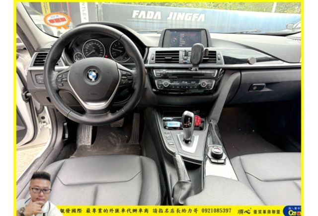 BMW 318I 2016年 1.5 白 9135  第8張相片