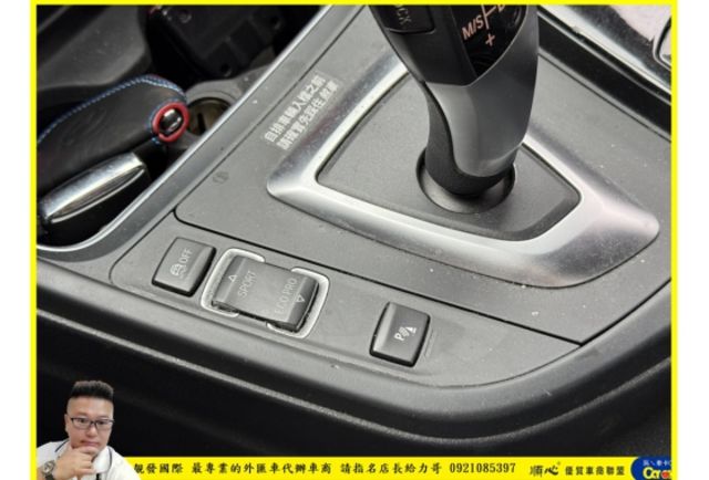 BMW 318I 2016年 1.5 白 9135  第10張相片