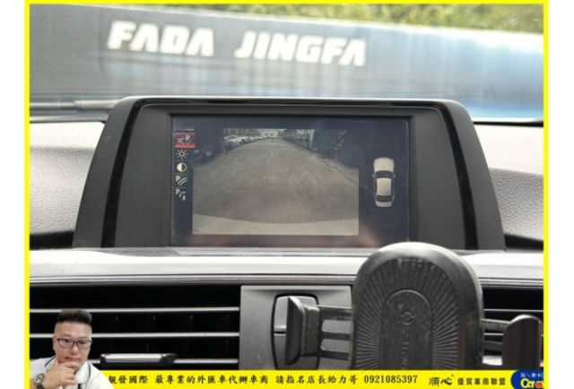 BMW 318I 2016年 1.5 白 9135  第11張相片