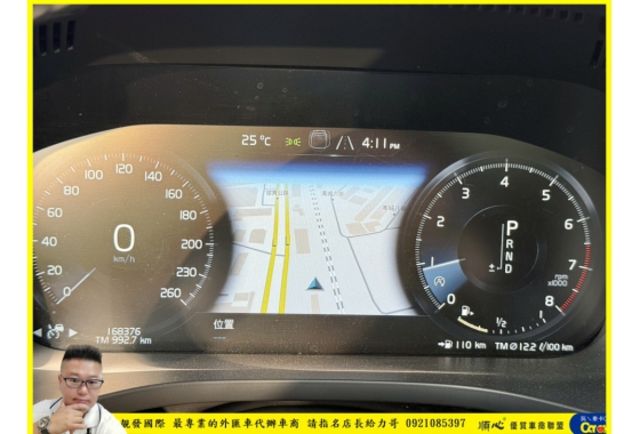 VOLVO XC60 AWD 2019年 2.0 灰 2000  第12張相片