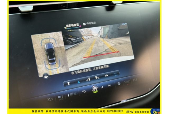 BENZ E300 4MATIC 2024年2 2.0 白 #8562  第12張相片