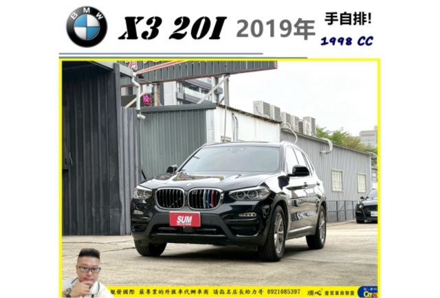 BMW X3 20I 2019年 2.0 黑 6576 順  第1張相片