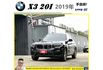 BMW X3 20I 2019年 2.0 黑 6576 順