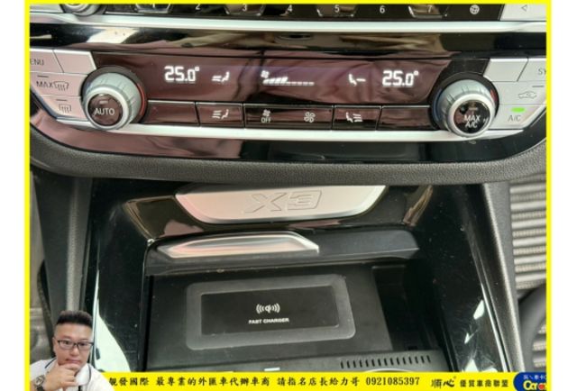 BMW X3 20I 2019年 2.0 黑 6576 順  第13張相片