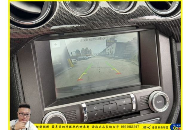 福特 野馬 2015年9月 2.3 黑 1515 順  第8張相片