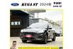 福特 KUGA ST LINE 2024年 1.5 灰 6990