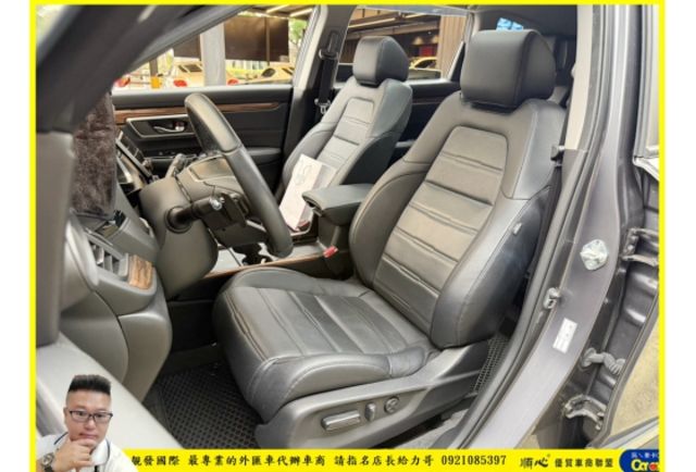 本田 CRV 2022年 1.5 深灰 0767  第3張相片