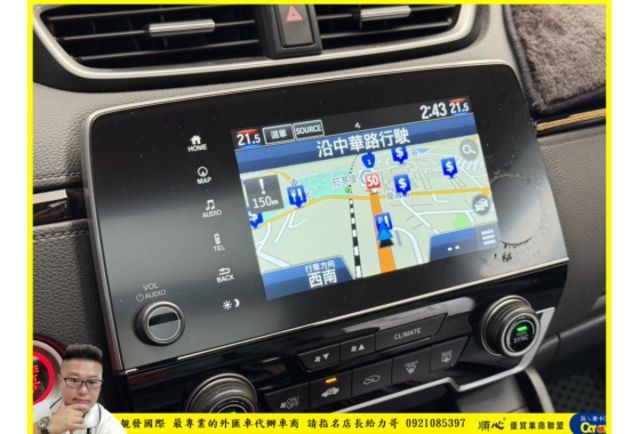 本田 CRV 2022年 1.5 深灰 0767  第10張相片