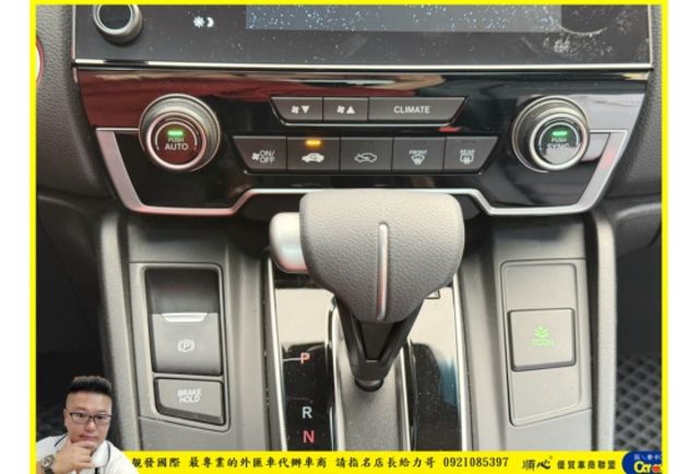 本田 CRV 2022年 1.5 深灰 0767  第11張相片