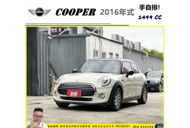 MINI COOPER 2015年10月 1.5 白黑(奶茶色) 5566  第1張相片