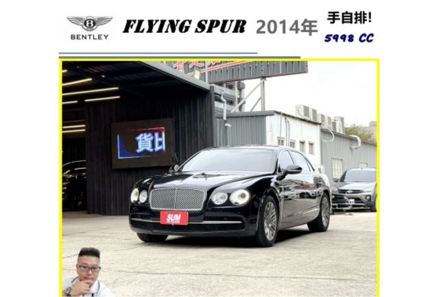 賓利 FLYING SPUR 2014年 6.0 黑 9585  第1張相片