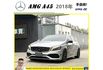 BENZ AMG A45 2018年 2.0 銀 6666