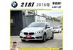 BMW 218I 2016年 1.5 白 8358 TCBU  第1張縮圖