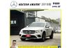BENZ GLC250 4MATIC 2018年 2.0 白 8885  第1張縮圖