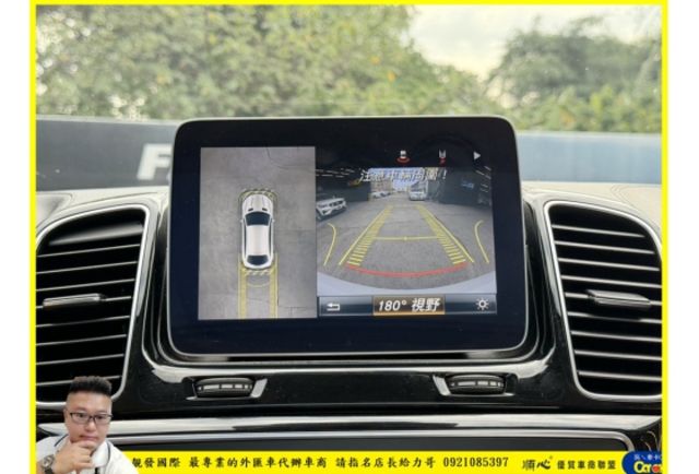 BENZ GLE43 2019年 3.0 白 2688  第13張相片