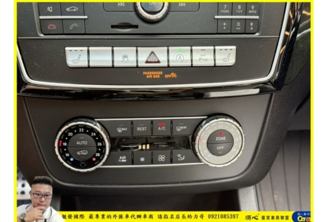 BENZ GLE43 2019年 3.0 白 2688  第14張相片