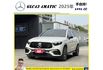 BENZ GLC43 4MATIC 2025年 2.0 白 #8928  第1張縮圖