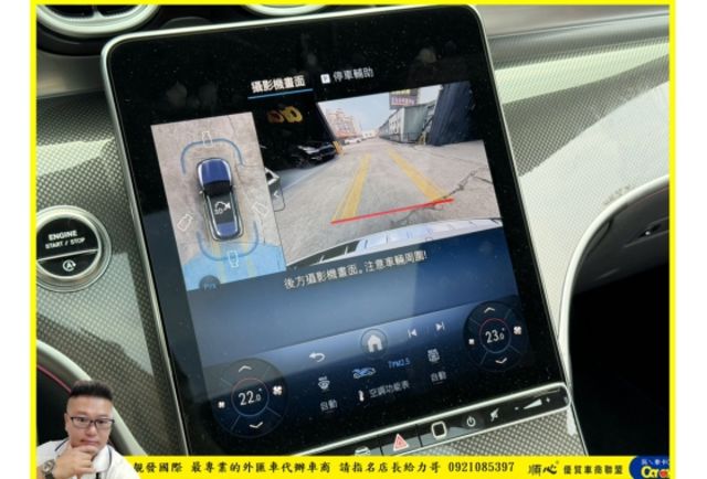 BENZ GLC43 4MATIC 2025年 2.0 白 #8928  第15張相片