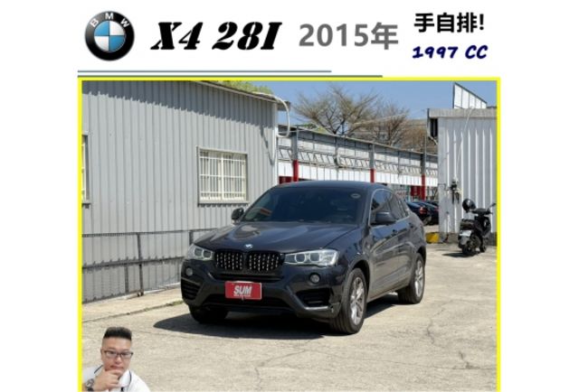 BMW X4 28I 2015年 2.0 深灰 5009  第1張相片