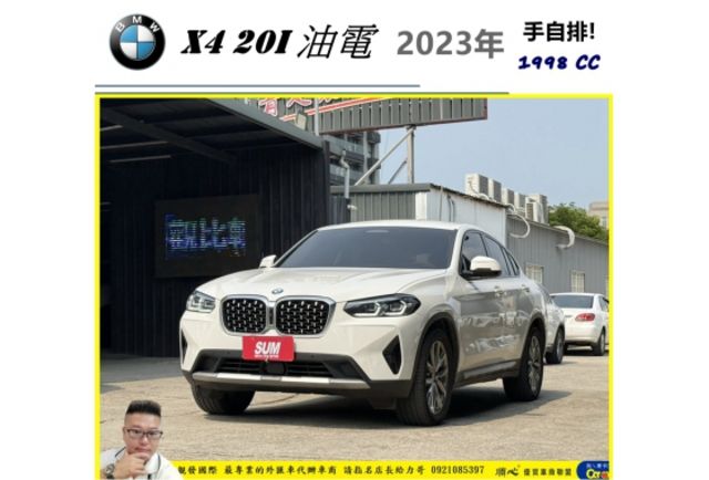 BMW X4 20I 油電 2023年 2.0 白 5000  第1張相片