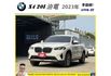 BMW X4 20I 油電 2023年 2.0 白 5000  第1張縮圖