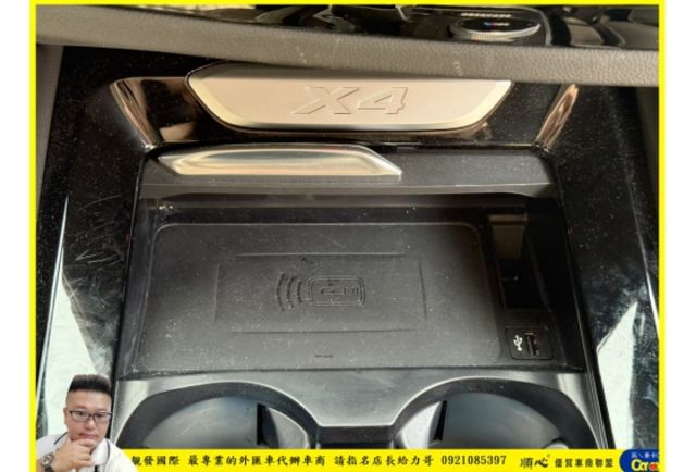 BMW X4 20I 油電 2023年 2.0 白 5000  第11張相片