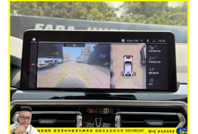 BMW X4 20I 油電 2023年 2.0 白 5000  第12張相片