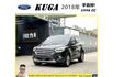 福特 KUGA 2018年 2.0 灰 1770  第1張縮圖
