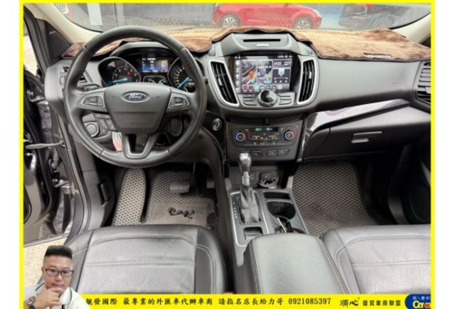 福特 KUGA 2018年 2.0 灰 1770  第7張相片