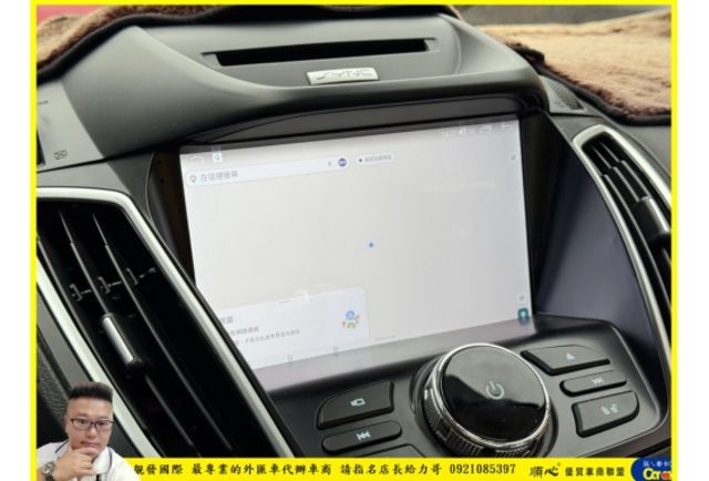 福特 KUGA 2018年 2.0 灰 1770  第10張相片