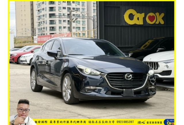 馬自達 馬3 2016年 2.0 藍 0065  第2張相片