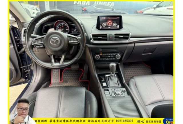 馬自達 馬3 2016年 2.0 藍 0065  第6張相片