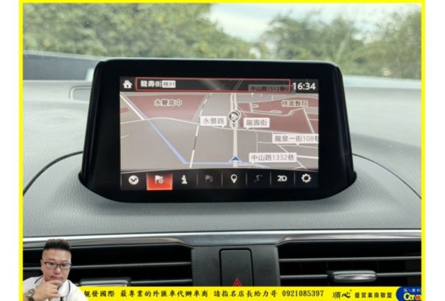 馬自達 馬3 2016年 2.0 藍 0065  第10張相片