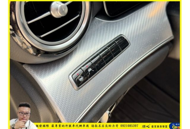 BENZ E200 63套件 2020年 2.0 黑 3289  第10張相片