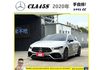 BENZ CLA45S 2020年 2.0 白 9866  第1張縮圖
