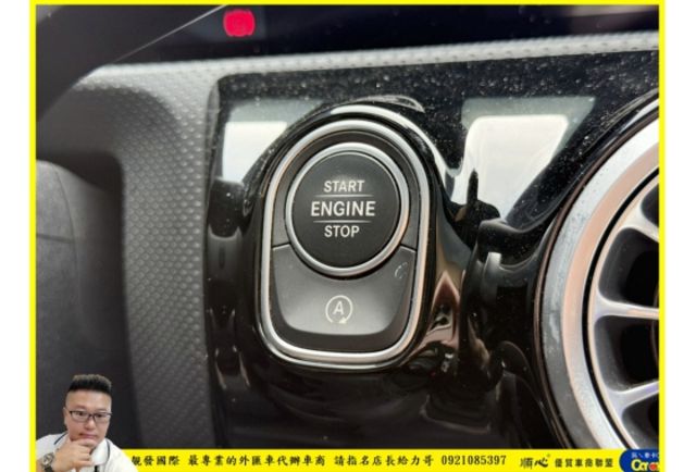 BENZ CLA45S 2020年 2.0 白 9866  第9張相片