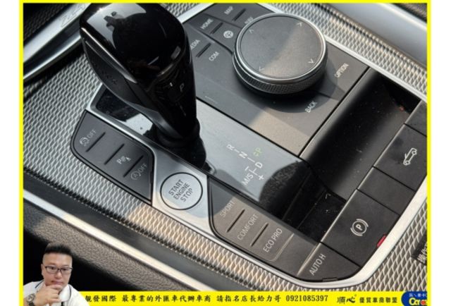 BMW Z4 敞篷 2023年 2.0 灰 6789  第12張相片