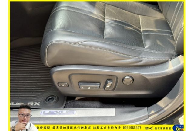 LEXUS RX200T 2016年 2.0 黑 9825  第4張相片