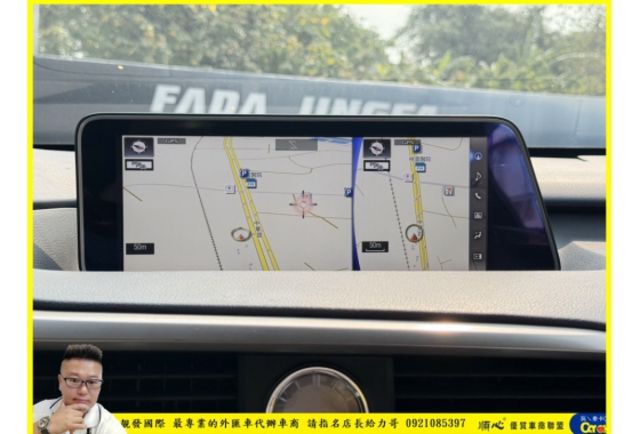 LEXUS RX200T 2016年 2.0 黑 9825  第8張相片