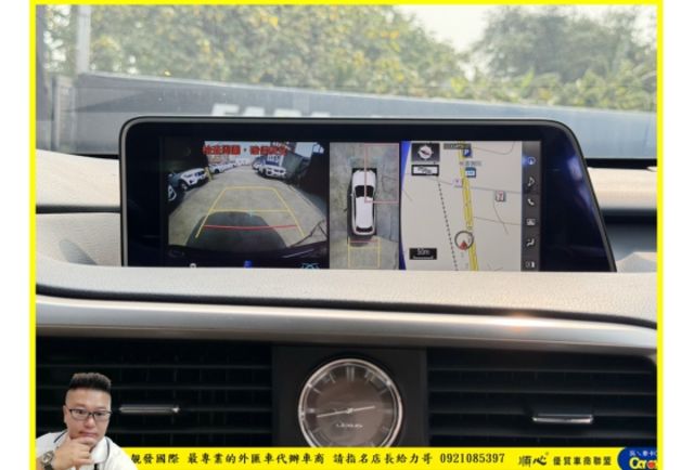 LEXUS RX200T 2016年 2.0 黑 9825  第9張相片