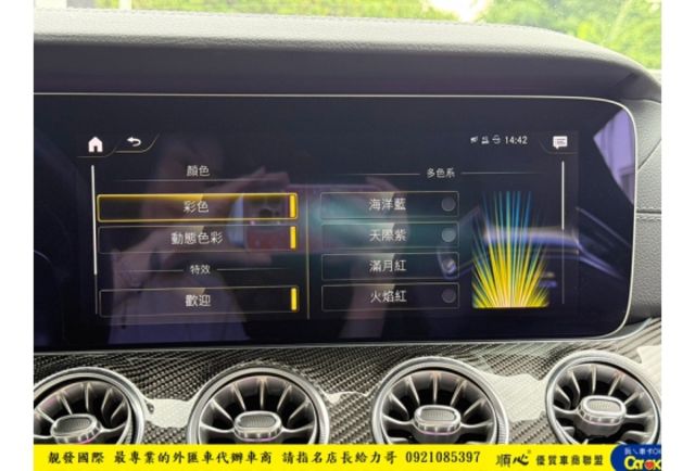 BENZ AMG GT 63S 4MATIC+ 2020年10月 4.0 白 9792  第12張相片