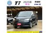 福斯 T7 柴油 2025年 2.0 黑 3289  第1張縮圖